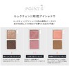 ETUDE My Best Tone Eye Palette E Natural Entertainer/Multicolor Palette,