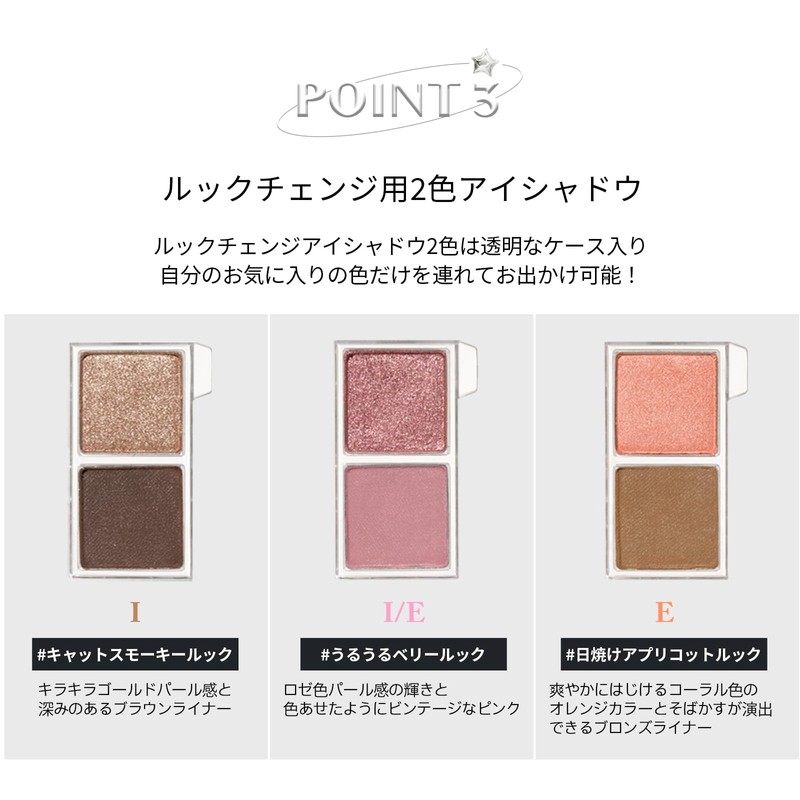 ETUDE My Best Tone Eye Palette E Natural Entertainer/Multicolor Palette,