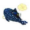 Yamanji 11557 Sea Creatures Zippered Mascot, Whale Shark Approx. 6.3