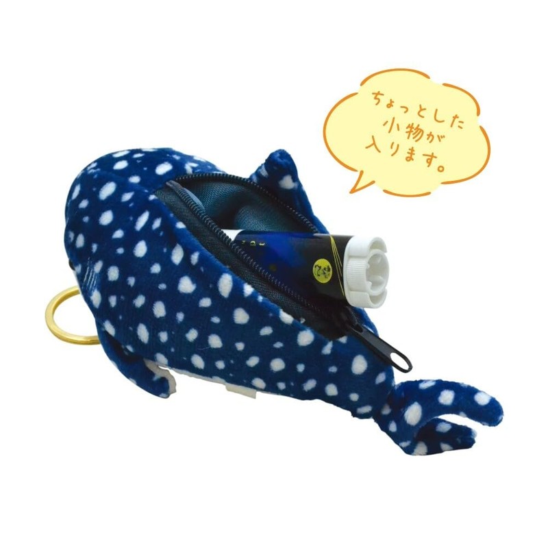 Yamanji 11557 Sea Creatures Zippered Mascot, Whale Shark Approx. 6.3