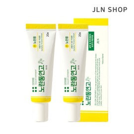 의약외품 노란통연고 상처 여드름 흉터 지기전에 상처 흔적지우개 1+1(2EA) Medical Supplies Yellow Tube Ointment for Wounds Acne Scars Scar Eraser Before They Settle 1+1 (2EA)