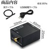Parishop Digital to Analog Audio Converter Digital to Analog Audio