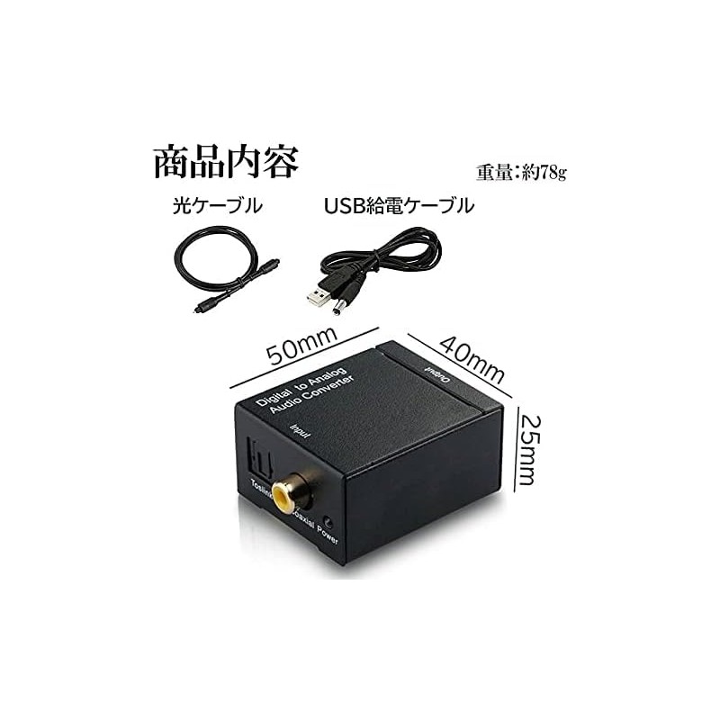 Parishop Digital to Analog Audio Converter Digital to Analog Audio