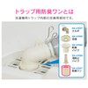 GAONA GA-LF037 Deodorizing One for Washing Machine Drain Trap