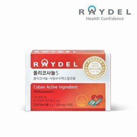 1 box of Reydel Policosanol 5 (total 30 tablets) / 레이델 폴리코사놀5 1박스 (총30정)