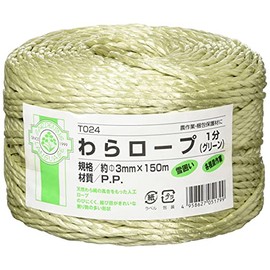 Soft Rope 1 Minutes 3 X 150 m