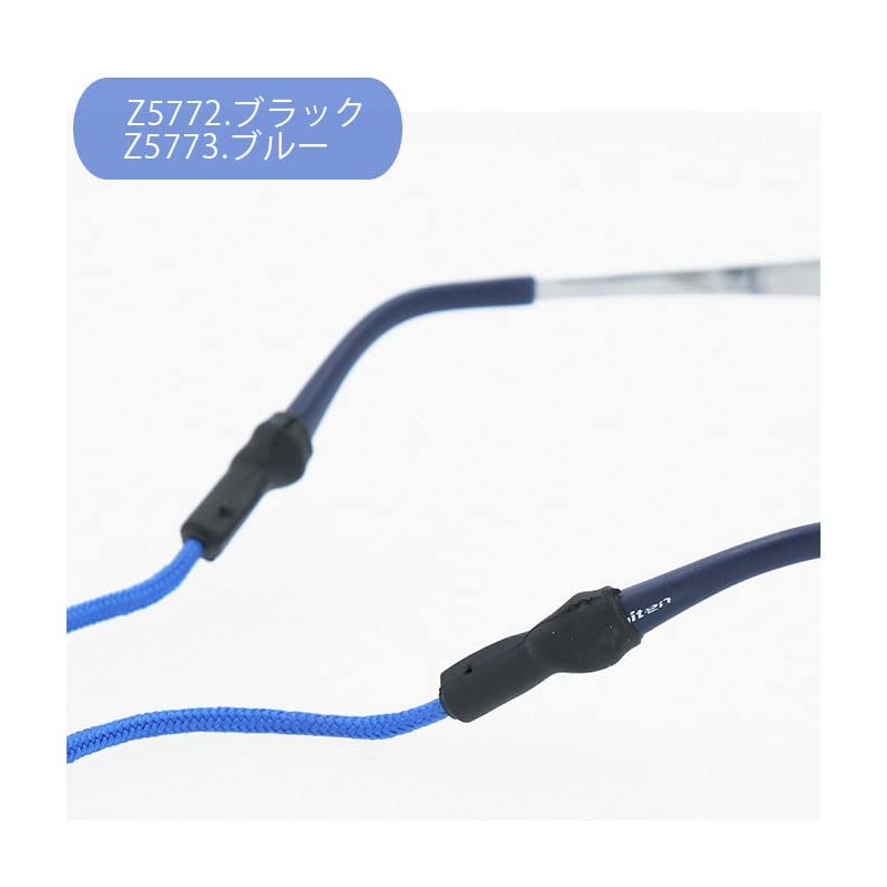 Pearl Chums FC-25 Black Glasses Strap, Length: 24.8 inches (63