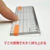 mochimono 640114 Mochimono Non-slip Ruler Pitat Ruler Grid 5.9 inches