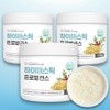 Multi Mastic Gum Powder Powder Benefits Stomach Health Mastic Powder 3 Bottles / 멀티 매스틱 검 분말 파우더 효능 위 건강 메스틱 가루 3병