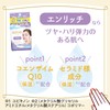 ビフェスタ うる落ち水クレンジング シート エンリッチ 46枚