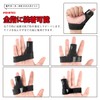 VERISSY 指サポーター 2個セット ばね指 突き指 腱鞘炎 連結固定 全指 小指 薬指