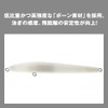 SHIMANO XL-205N 010 Chivas Lure, Sinking Pencil, Exsense, Trident, 115S,