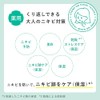 肌美精 【医薬部外品】 大人のニキビ対策 薬用 美白 クリーム 50g | ニキビケア ニキビ跡