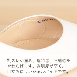 Columbus Foot Trouble Relief Spot Pad, Clear, Free Size, clear