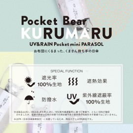assa 日傘 折りたたみ 軽量 UVカット 100 遮光 レディース 晴雨兼用 撥水 遮熱 紫外線遮蔽 近赤外線遮蔽 完全遮光 100% コンパクト ギフト 50cm 5段 ミニ FMM (FMM822/グリーン)