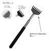 Grandchildren Portable Extendable Back Scraper, Stainless Steel, Back Scratcher, Massage/Trigger