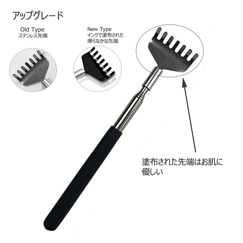 Grandchildren Portable Extendable Back Scraper, Stainless Steel, Back Scratcher, Massage/Trigger