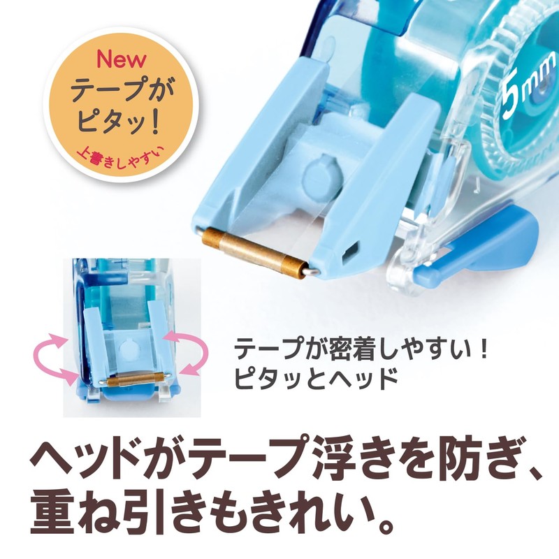 Plus Correction Tape Whitepatch 5mm Blue 6 pcs WH-815-3P 49-245x2