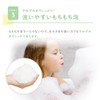 ALOBABY For Kids Body Soap 380ml Kids Body Soap Shampoo