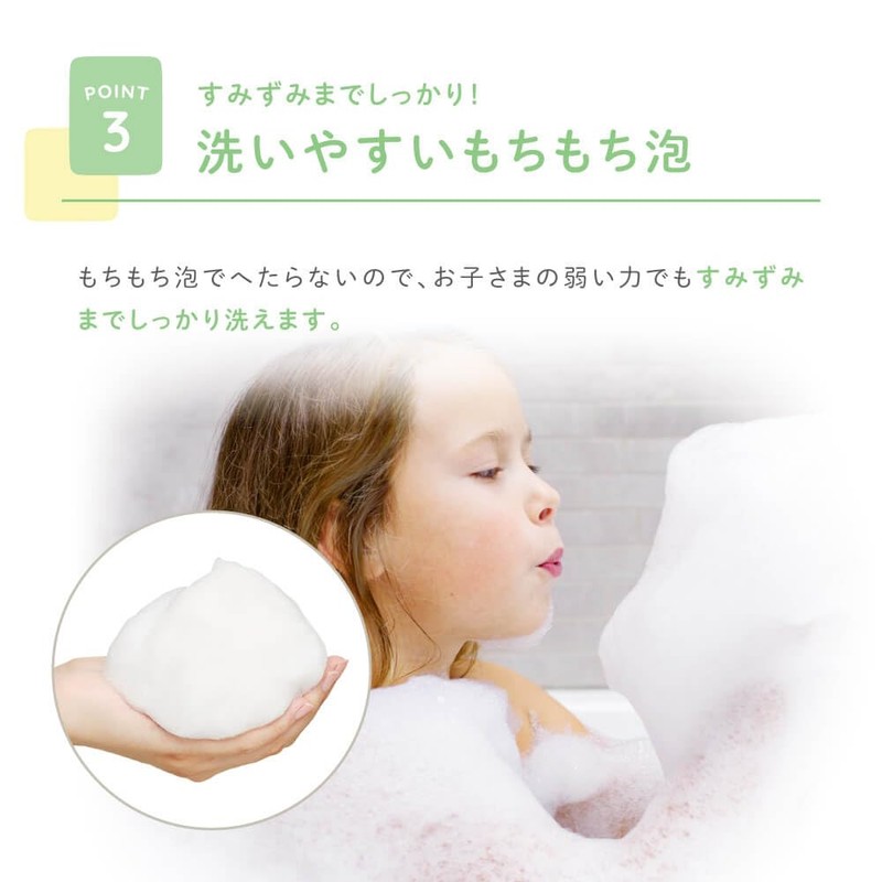 ALOBABY For Kids Body Soap 380ml Kids Body Soap Shampoo