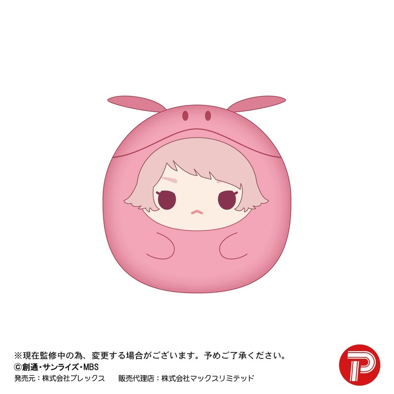 Mobile Suit Gundam Mercury Witch Tenrinzu Collection Box