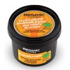 ORGANIC KITCHEN 1641-008#CORSETCREAM Wasp Waist Cream 100 ml, Plastic