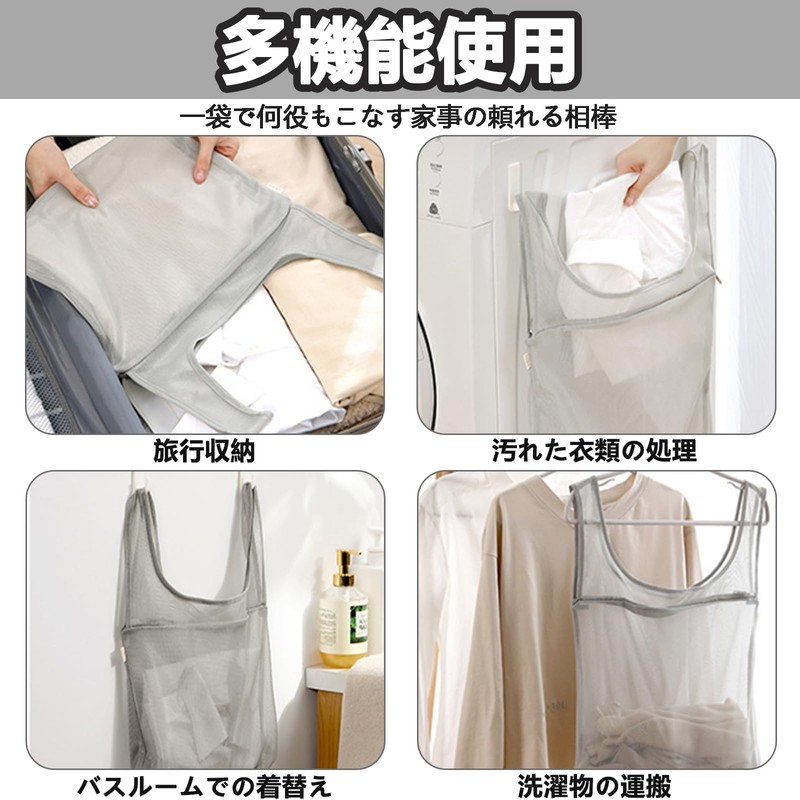 TokTech Laundry Bag, S: 15.7 x 13.8 x 13.8 x