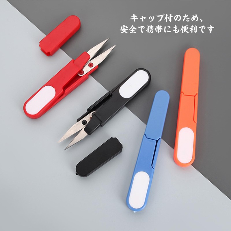 Thread Cutting Scissors, Set of 2, Ikiri Scissors, Thread Cutting