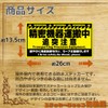 Tamiya Large Size Sticker for Trucks and Commercial Vehicles Weatherproof