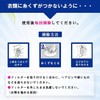 ISTORA Fully Automatic Washing Machine IAW-T701 / IAW-T801 Lint Filter