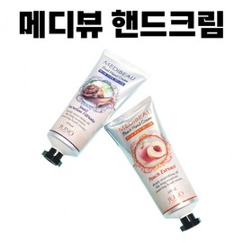 Medibeau Snail Peach Hand Cream - Moisturizing, Smooth Application, Subtle & Pleasant Scent, Non-Sticky, 100ml Donghae Sangsa 2ea