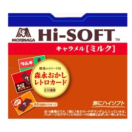 Morinaga Seika High Soft Milk, 12 Tablets x 10 Packs