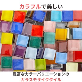 JP Number Glass Mosaic Tile 0.4 inch (1 cm) Square DIY Interior Decoration Craft Art Handmade Craft Colorful 300g
