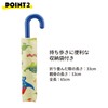 UBOT1-A Children's Folding Umbrella, 20.9 inches (53 cm), Dinosaurus, Picture