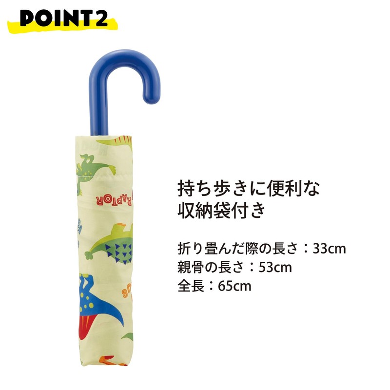 UBOT1-A Children's Folding Umbrella, 20.9 inches (53 cm), Dinosaurus, Picture