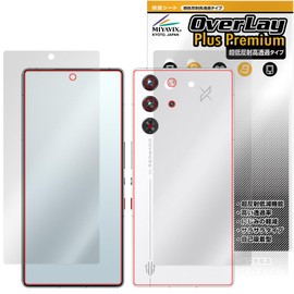 Miyabix Ultra Low Reflection, High Transparency, Compatible with nubia RedMagic 10 Pro+ / RedMagic 10 Pro, Protective Film, High Definition, Anti-Glare, Fingerprint, Bubble Proof, LCD / Back Set,