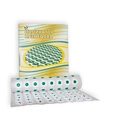 GMMH Massager Kuznetov Kusnetov Iplicator (No. 192)