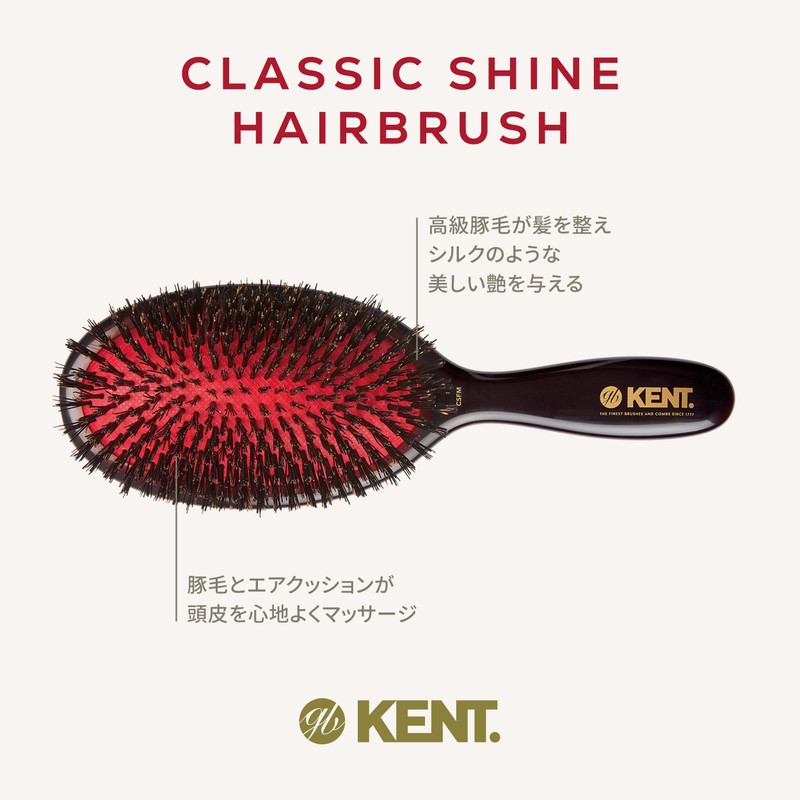 GB KENT Jeep Kent Pig Hair Brush Medium Bristle Cushion