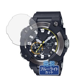 Kayo & Karin CASIO G-SHOCK GWF-A1000 Series Film for Curved Surfaces, Blue Light Reduction, Protective Film, Ultra Transparent, Made in Japan