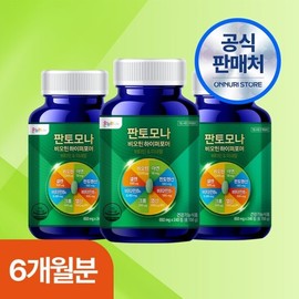 판토모나 비오틴 하이퍼포머 240정 2개월분) 3박스 비오틴 판토텐산 식약처 인정 10가지 복합 기능성 Pantomona Biotin Hyperformer 240 Tablets (2 Months Supply) 3 Boxes Biotin Pantothenic Acid 10 Types of Complex Functional Ingredients Approved by the Ministry of Food and Drug Safety