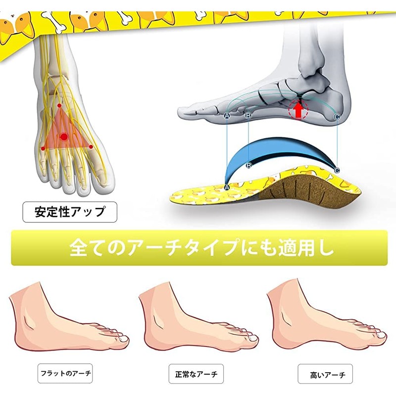 Children's Orthopedic Insoles Flat Feet Insoles Shock Absorbing Standing Work