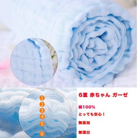 MOMSMENU Baby Bath Towel, 6-ply Gauze, 100% Cotton, Fluffy, Absorbent, Instant Drying, Nursery School, Baby Shower, 43.3 x 43.3 inches (110 x 110 cm), Set of 3