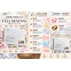 Miracle White Booster 6set Cell Renewal Professional Solutions Serum &