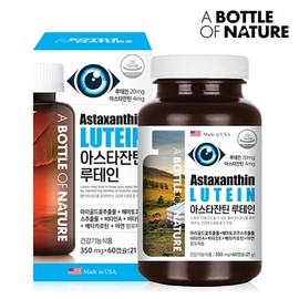 Astaxanthin Benefits Bilberry Lutein Benefits Lutein Effect Millclear Ex Macular Eye Aging Eye Difficulty / 아스타잔틴효능 빌베리루테인효능 루테인효과 밀클리어ex 황반 눈노화 눈침침
