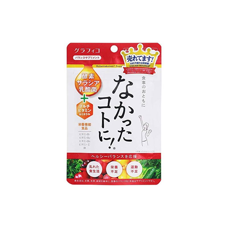 Graphico: What I Didn't It! VM 126 Tablets