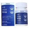 Wisely Sleep Health N Lactium 30 tablets (1 month supply) / 와이즐리 수면 건강엔 락티움 30정 1개월분