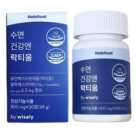 Wisely Sleep Health N Lactium 30 tablets (1 month supply) / 와이즐리 수면 건강엔 락티움 30정 1개월분