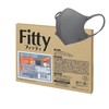 フィッティ Fitty スタイルフィットプラス マスク 27枚 (ふつうサイズ/不織布/立体/ダークグレ) 個包装 立体マスク (3層構造 /