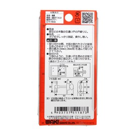 Wake Industry VA-187 Brass Round Ball Screw Tightening 1.4 inches (36 mm) Window Sliding Door Door