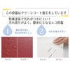 宮本 Industrial 小皿 Vermillion about φ 10 × 0.6 cm Beans in